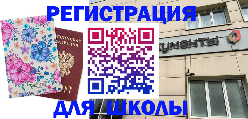 форма 3 в Реутове